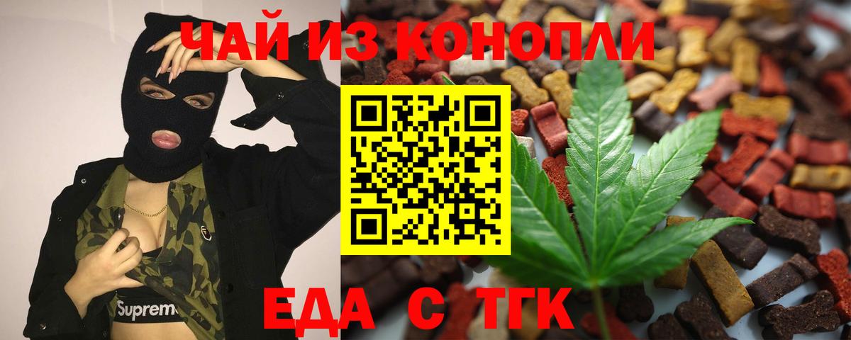 Сокол  Canna-Cookies марихуана  Вход с VPN 