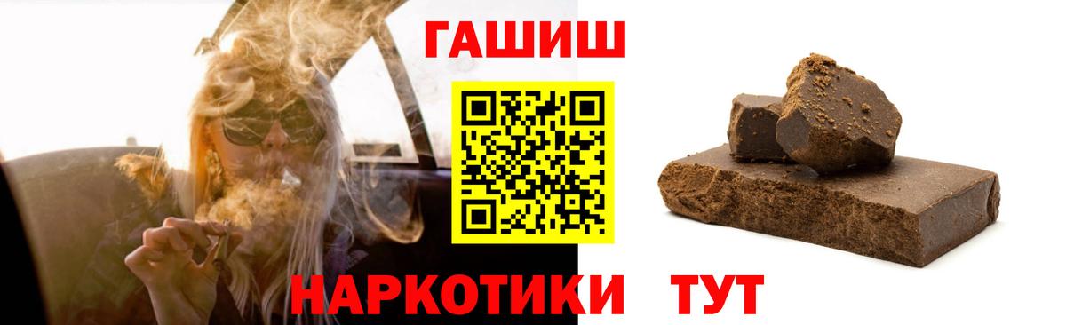 Меф МЯУ МЯУ кристаллы  Гашиш  ГАШИШ  ТГК  Вход с VPN  Канабис  Сокол  Cocaine 