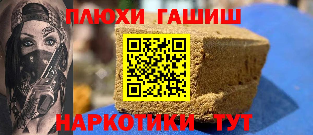 Сокол  ГАШИШ ice o lator  ГАШИШ хэш  магазин    Вход с VPN  Гашиш 