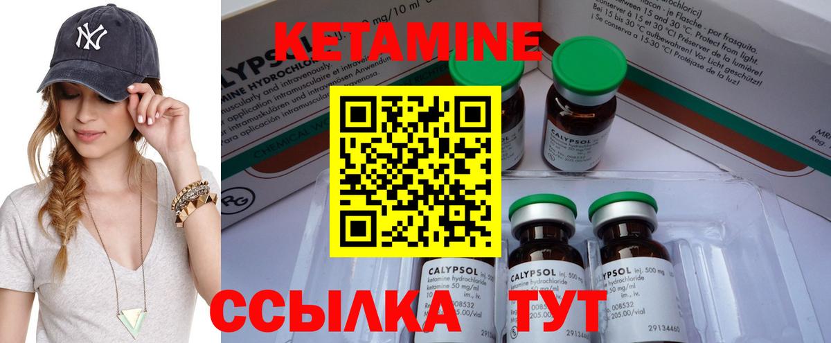 мега ссылки  Вход с VPN  Сокол  Кетамин ketamine  Кетамин VHQ 