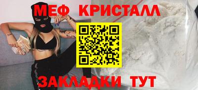 соль ск Обнинск