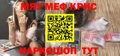 мдпв Нягань