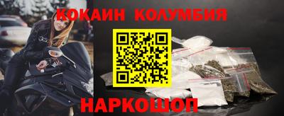 соль ск Обнинск