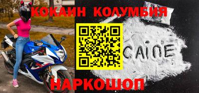 соль ск Обнинск