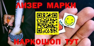 гашиш Обь