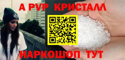 гашиш Обь