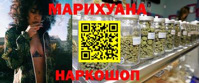гашиш Обь