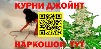 гашиш Обь