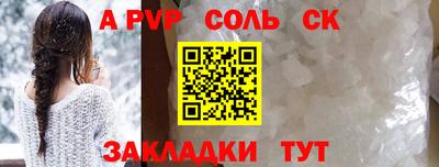 гашиш Обь