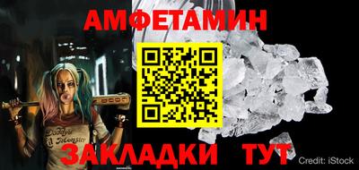 гашиш Обь