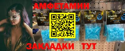 соль ск Обнинск