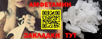 соль ск Обнинск
