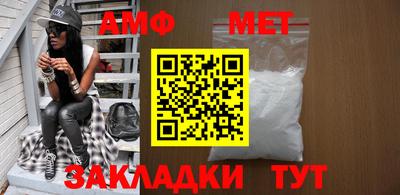 соль ск Обнинск