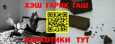 соль ск Обнинск
