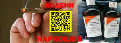 гашиш Обь