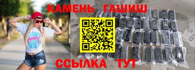 соль ск Обнинск