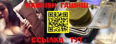 соль ск Обнинск