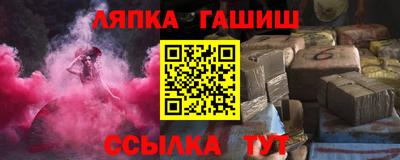 гашиш Обь