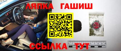 соль ск Обнинск