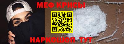 соль ск Обнинск