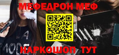 соль ск Обнинск