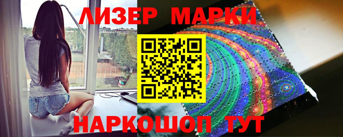 LSD-25 экстази кислота  LSD-25 экстази кислота  Сокол  Вход с VPN 