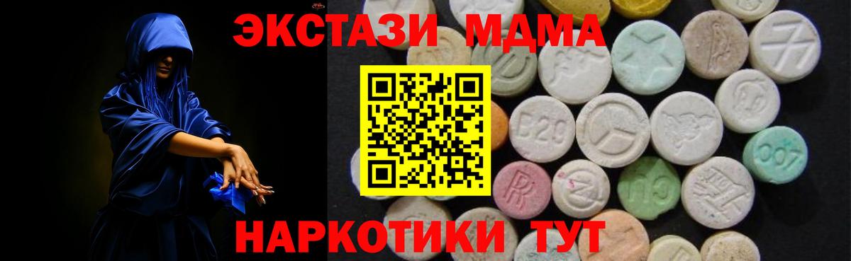 МДМА Molly Сокол