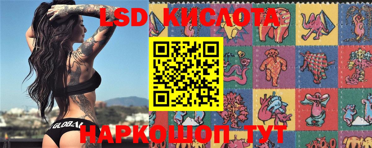 Наркотические марки  Марки 25I-NBOMe 1,8мг  Вход с VPN  Сокол 