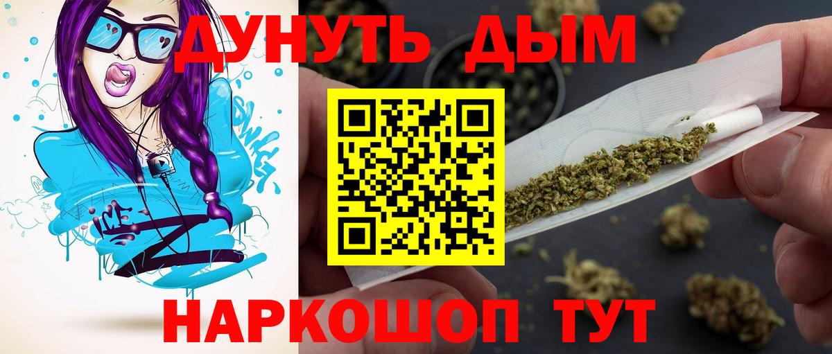 Канабис MAZAR  Каннабис Bruce Banner  Сокол  МАРИХУАНА OG Kush  Вход с VPN 